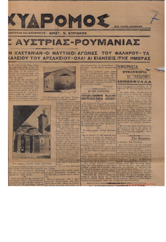 Ar1Ge-19080708-01-ow+.pdf